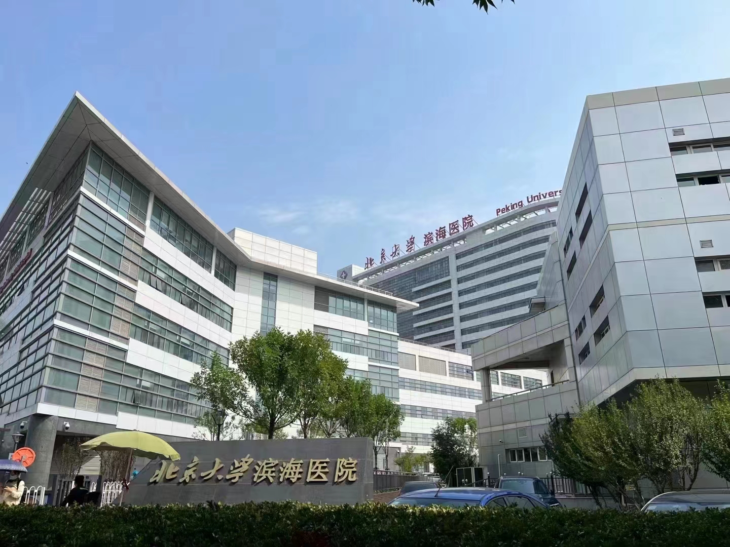 飞依诺小动物超声落户北京大学滨海医院